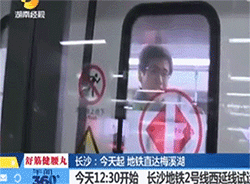 美女主播现场直播,记者大哥却被地铁带走了