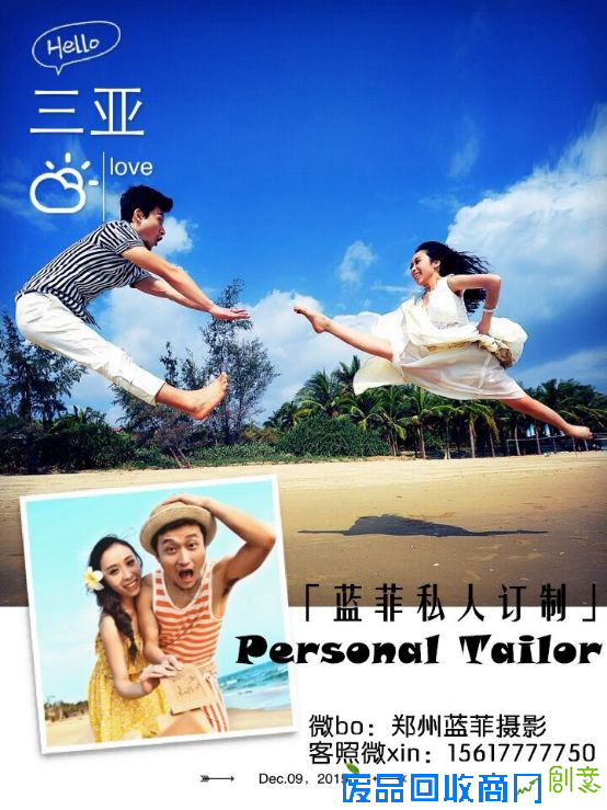 (尽善尽美)揭露郑州婚纱摄影工作室哪家才是真正拍的好