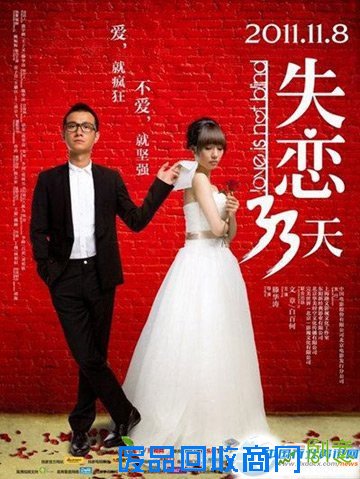 《失恋》 打造文艺青年装扮【图】