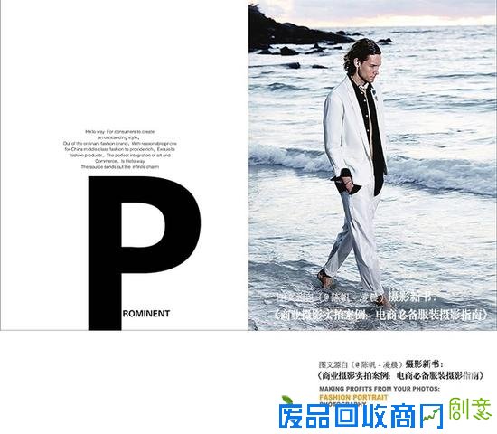 必备人像摄影指南 户外使用闪光灯的核心技巧