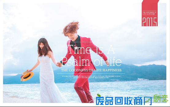 这个冬天去三亚拍婚纱照,暖身更暖心