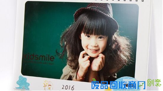 免费拍摄定制2016萌宝台历 送2880元豪华摄影套餐券