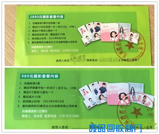 免费拍摄定制2016萌宝台历 送2880元豪华摄影套餐券