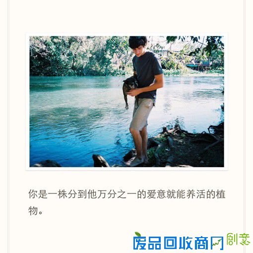 负能量伤感爱情小清新文字配图