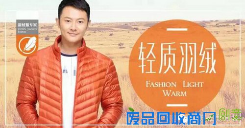 雅鹿男装专注与创意的心智