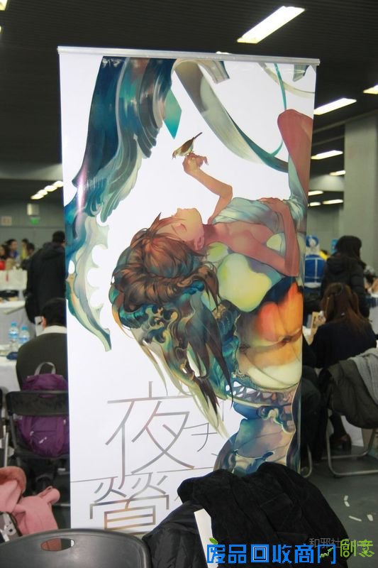 CD06 北京 帝都 cosplay