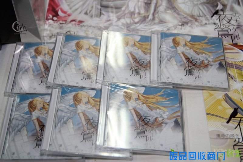 CD06 北京 帝都 cosplay