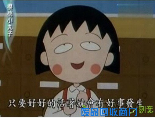 情绪 动漫,情绪 动漫图片,看动漫后心情不好