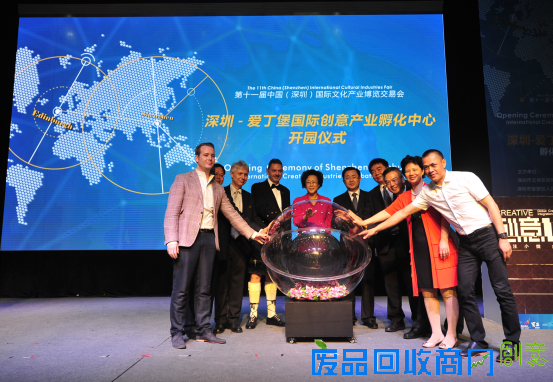 首届中英创意文化节圆满落幕 深