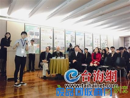 台欲建“青年创意生活城” 支持大学生创业