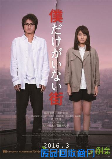 2016上半年有哪些漫画改真人电影上映？