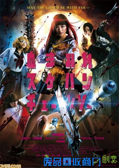 2016上半年有哪些漫画改真人电影上映？