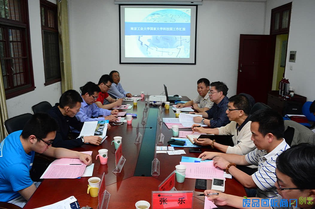 南京工业大学聘请互联网+导师 助力大学生创业