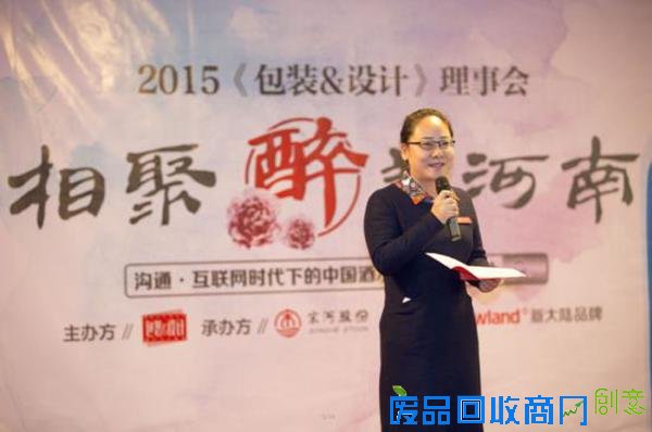 第二届中国酒水创意包装设计大赛Workshop启幕