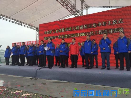 舟山|新能源文化创意等新型产业项目上演重头戏