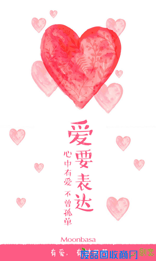 梦芭莎创意年历，铭记2016有爱的日子