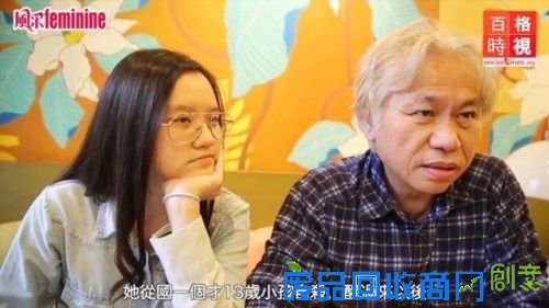 盘点娱乐圈的“爷孙恋”