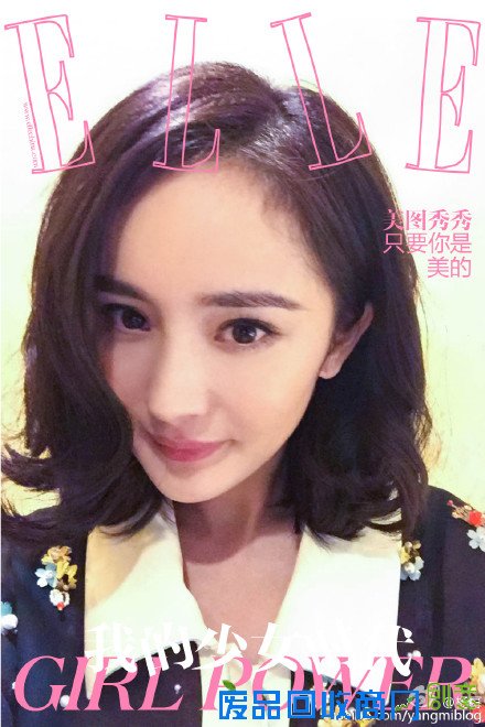 杨幂美图自拍上杂志封面 懒理离婚传闻（图）－明星新闻－娱乐频道－中工网