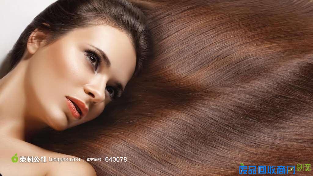 2店通用 美女柔顺长发大图