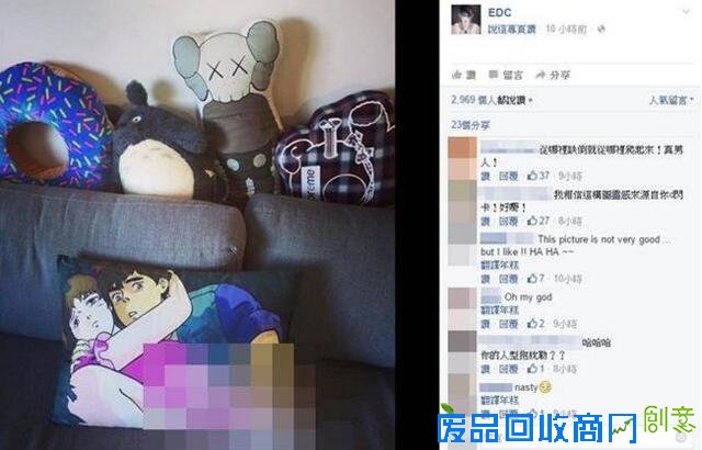 从哪跌倒从哪站起 陈冠希再秀经典“不雅照”