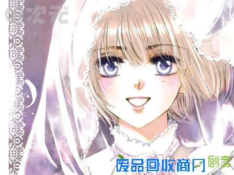 天使漫画 360应用宝库 好友问问