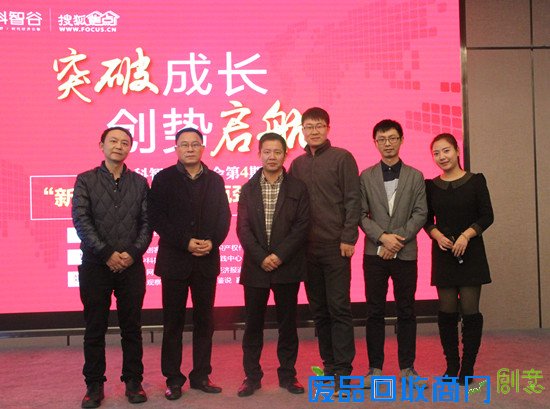 融科智谷创享会:导师直击创业痛点 计划书怎么写