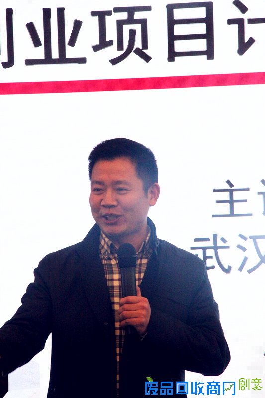 融科智谷创享会:导师直击创业痛点 计划书怎么写