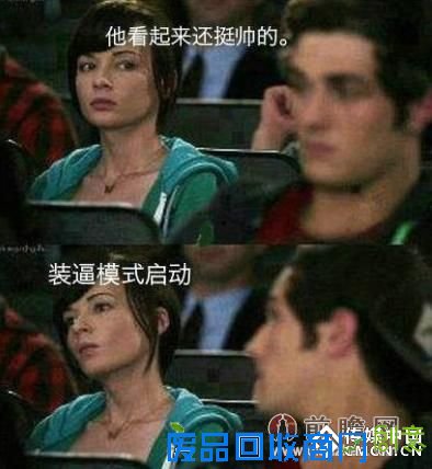 吴亦凡偷瞄宁泽涛动图曝光眼神暧昧 胡歌成电灯泡好碍事