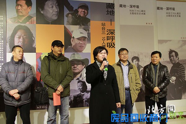 站台10人藏区主题视觉艺术展 倾听藏地深呼吸