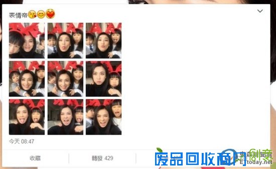 45岁张庭与儿女玩9连拍嘟嘴扮鬼脸活泼可爱（图）