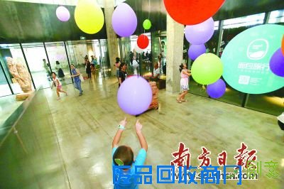 “创业”四年 大鹏问计发展新标准