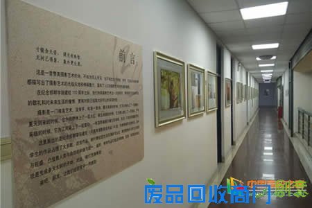 邯郸学院举办纪念建校110周年摄影展