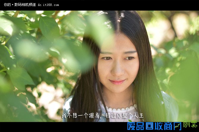 教你在最普通的环境中拍出好的人像作品