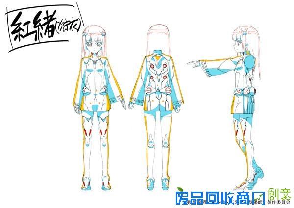 《双星之阴阳师》人设图与官网解禁