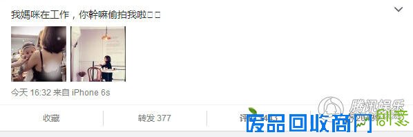 贾静雯穿性感吊带抱女（组图）咘咘直视镜头呆萌可爱