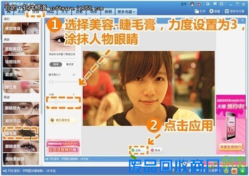 美图秀秀教你四招轻松将夜拍照变更美
