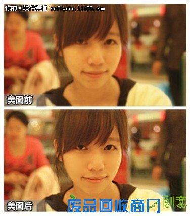 美图秀秀教你四招轻松将夜拍照变更美