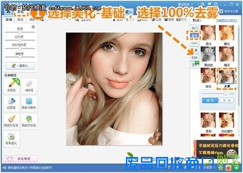 美图秀秀教你四招轻松将夜拍照变更美