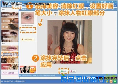 美图秀秀教你四招轻松将夜拍照变更美