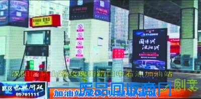 电视问政19个短片曝光10个不文明顽疾 垃圾整桶往下倒