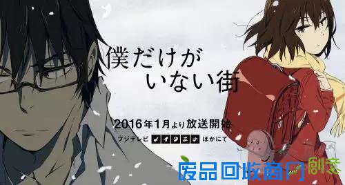 2016年新番动漫44部汇总 有你准备追的没？（组图）