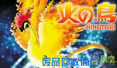 日媒评选“国民必读经典漫画” 居然没龙珠