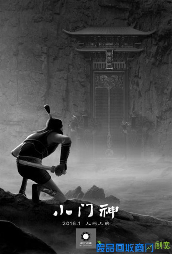 动画《小门神》：东方韵味足反派画风突转