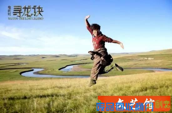 《寻龙诀》的拍摄地美呆了，宛若仙境！