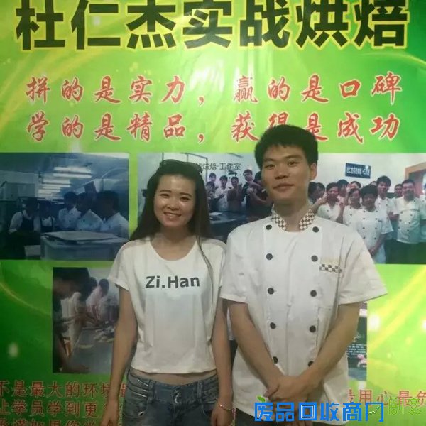 杜仁杰烘焙培训成就年轻夫妻小本创业梦