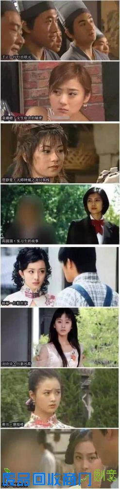 女星出道演戏照 孙俪清纯姚笛可爱董洁青涩(组图)