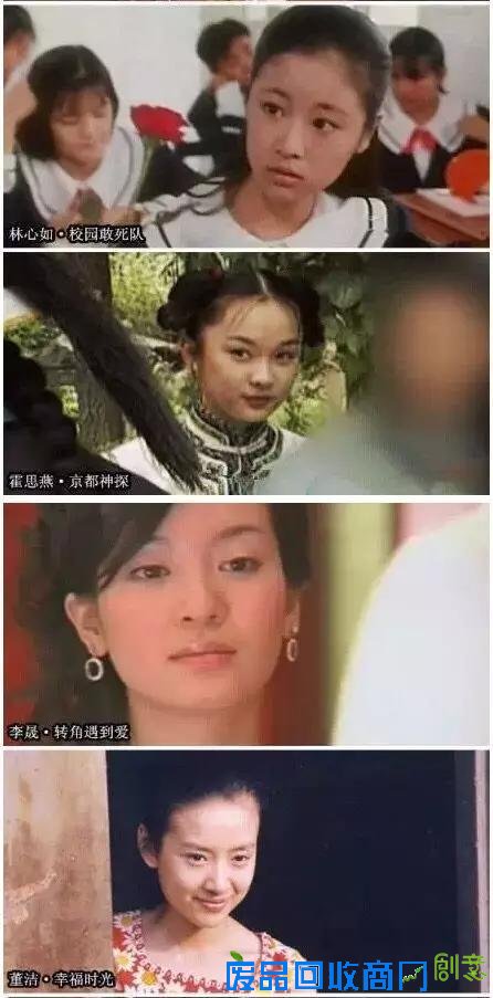 女星出道演戏照 孙俪清纯姚笛可爱董洁青涩(组图)