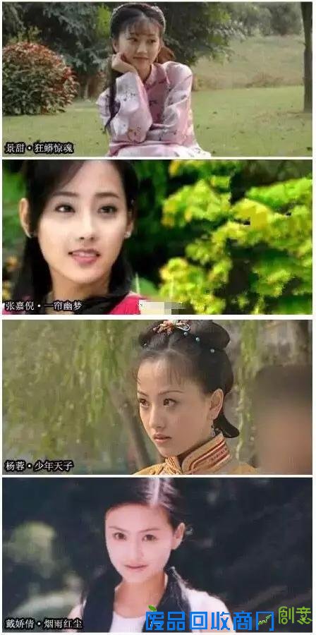 女星出道演戏照 孙俪清纯姚笛可爱董洁青涩(组图)