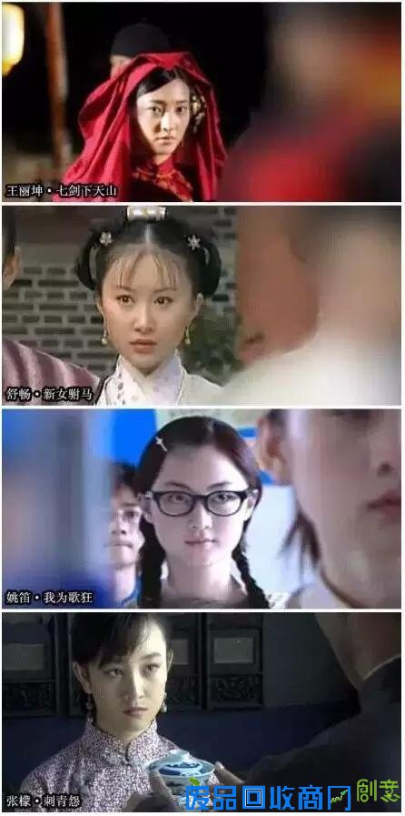 女星出道演戏照 孙俪清纯姚笛可爱董洁青涩(组图)