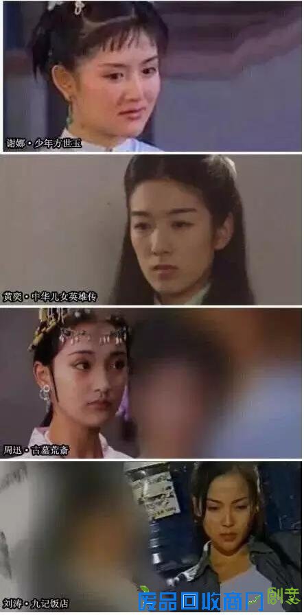 女星出道演戏照 孙俪清纯姚笛可爱董洁青涩(组图)